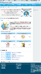 Mobile Screenshot of masamine.com